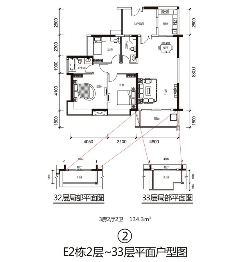 富力现代广场e2栋2户型2层至3