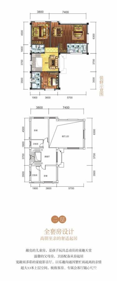 嘉州新城滟澜洲户型图 别墅