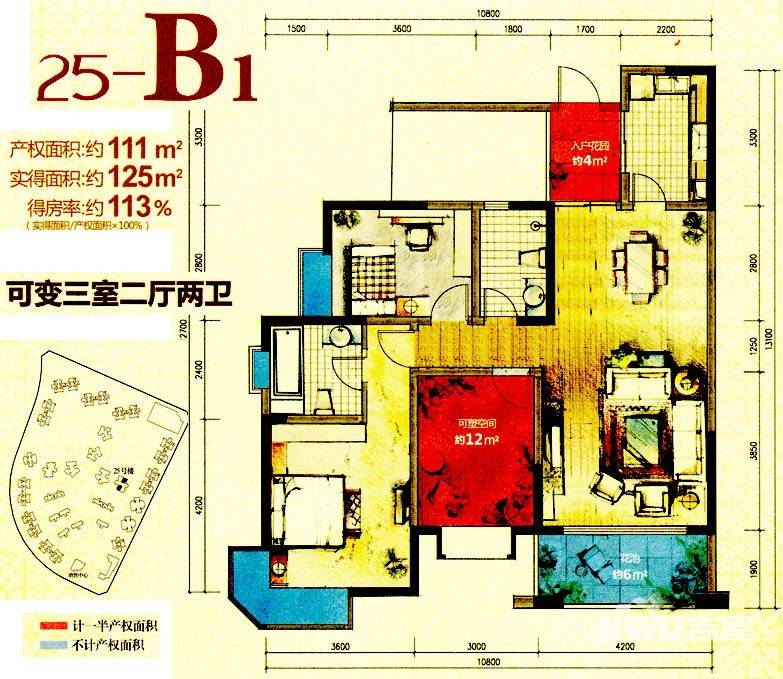 蓝光香江国际蓝光香江国际户型图 25—b2