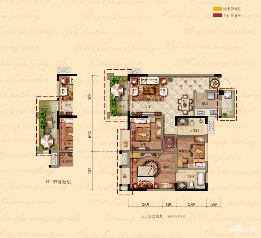 眉山鹭湖国际鹭湖国际户型图 h1型:建筑面积:约89㎡