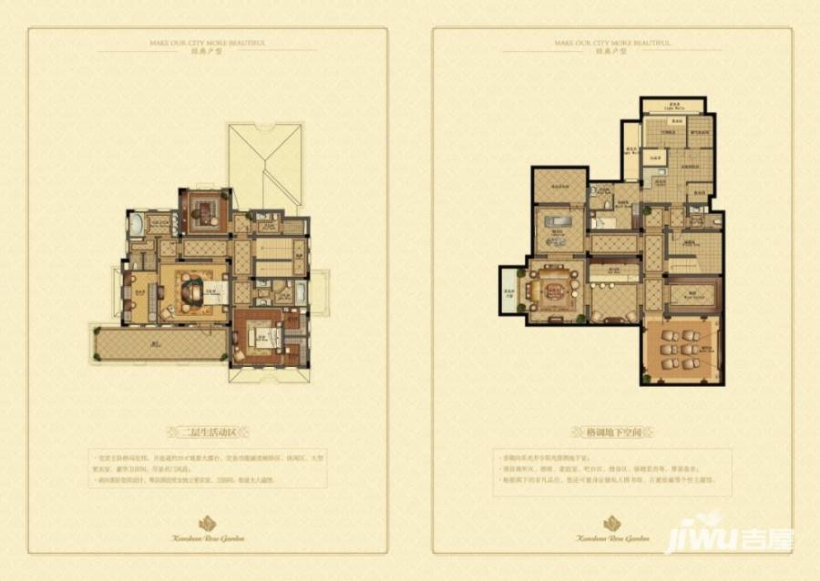 绿城昆山玫瑰园经典j户型二层及