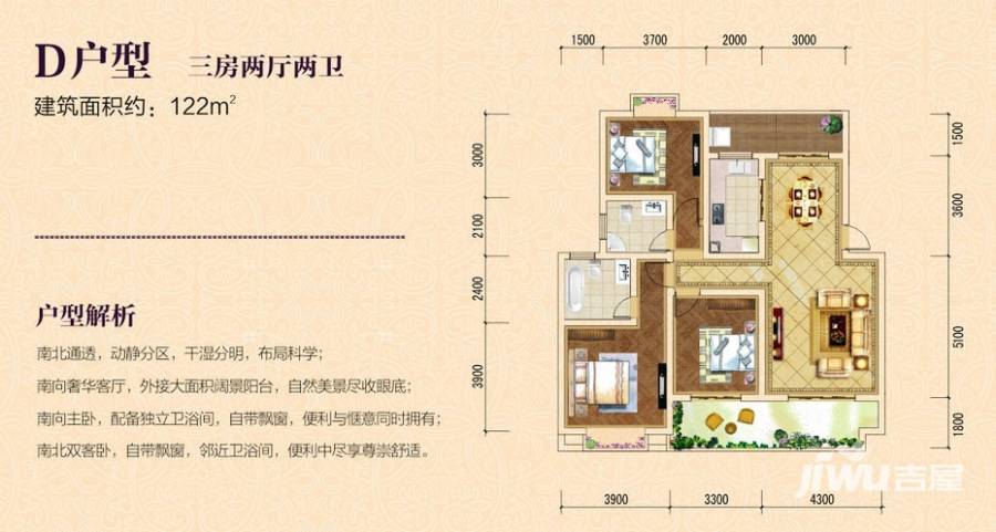 华申滨江国际新城楼梯房 d户型 三