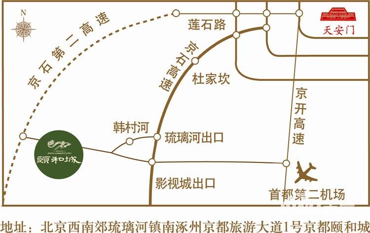 京都颐和城位置交通图6