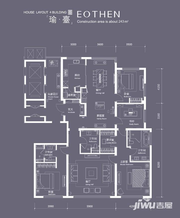 红玺台3室3厅3卫243㎡户型图