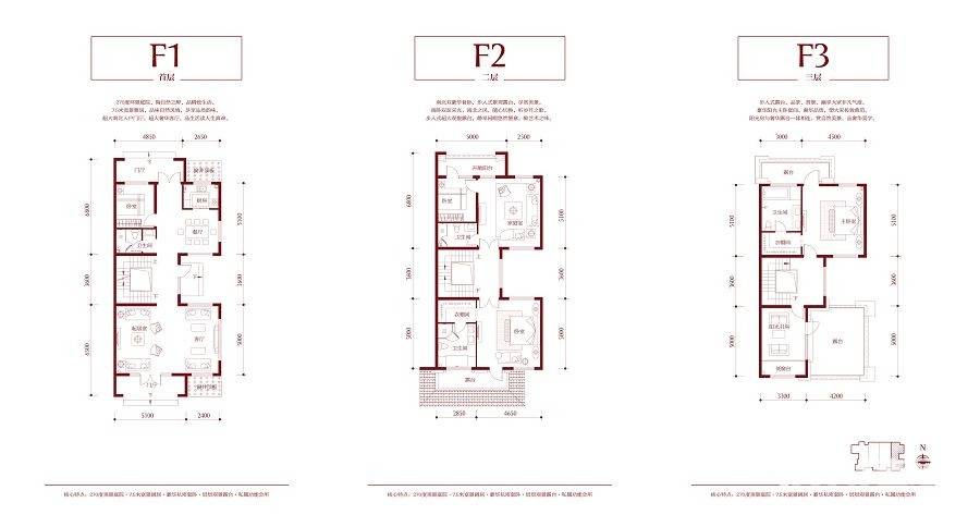 孔雀城大湖4室2厅3卫230㎡户型图