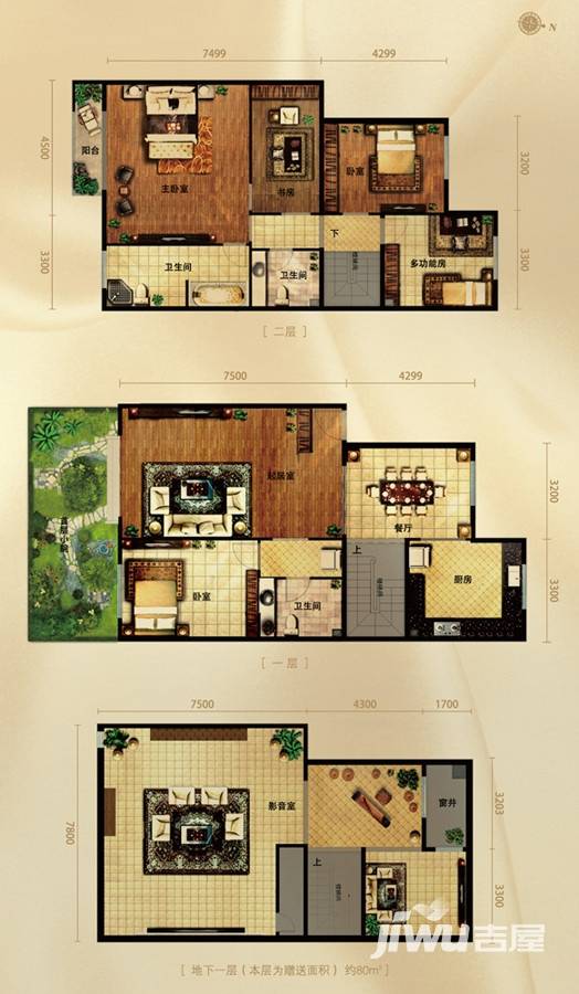 天恒乐活城D5普通住宅200㎡户型图