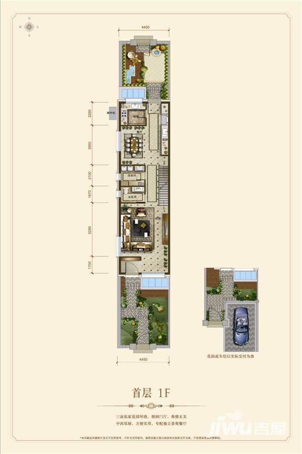 华贸铂金墅普通住宅329㎡户型图