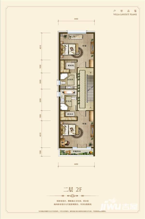 华贸铂金墅普通住宅329㎡户型图