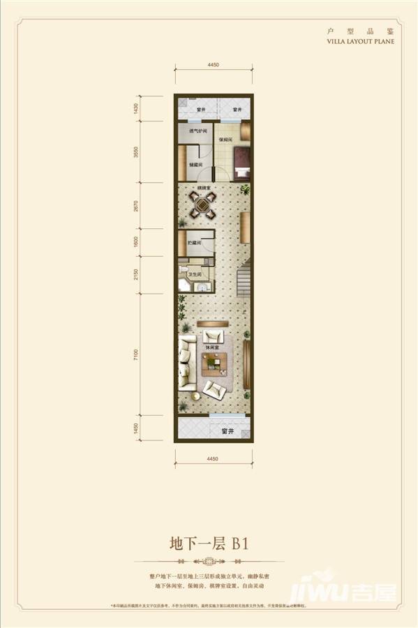 华贸铂金墅普通住宅329㎡户型图