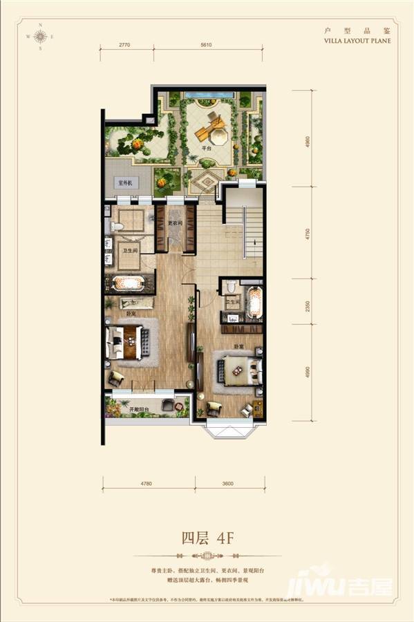 华贸铂金墅普通住宅320㎡户型图