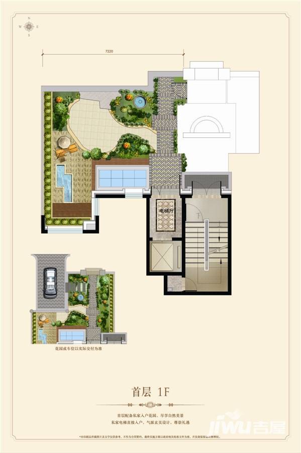 华贸铂金墅普通住宅320㎡户型图