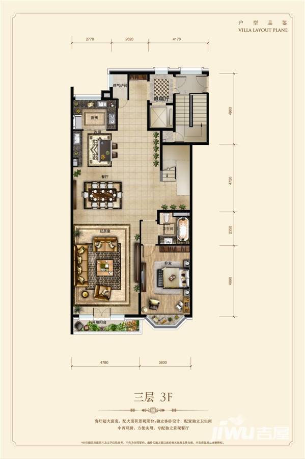 华贸铂金墅普通住宅320㎡户型图