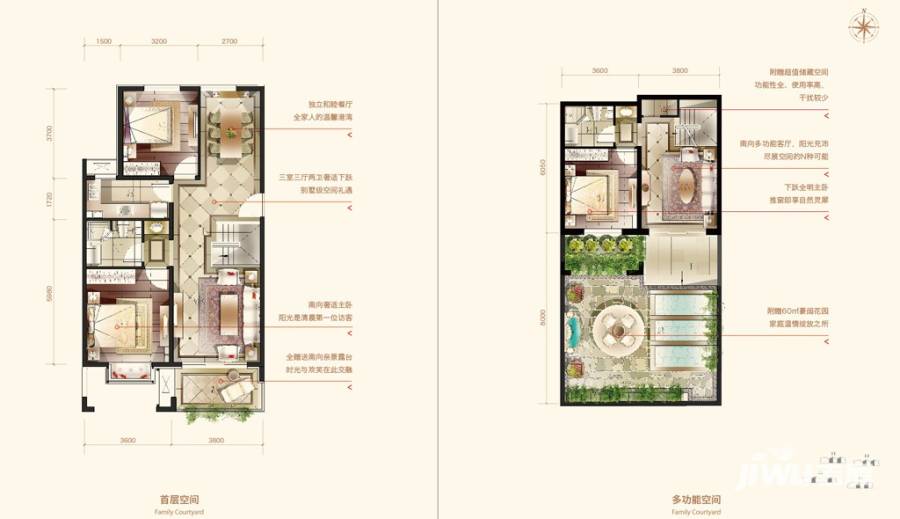 金隅花石匠3室3厅2卫165㎡户型图