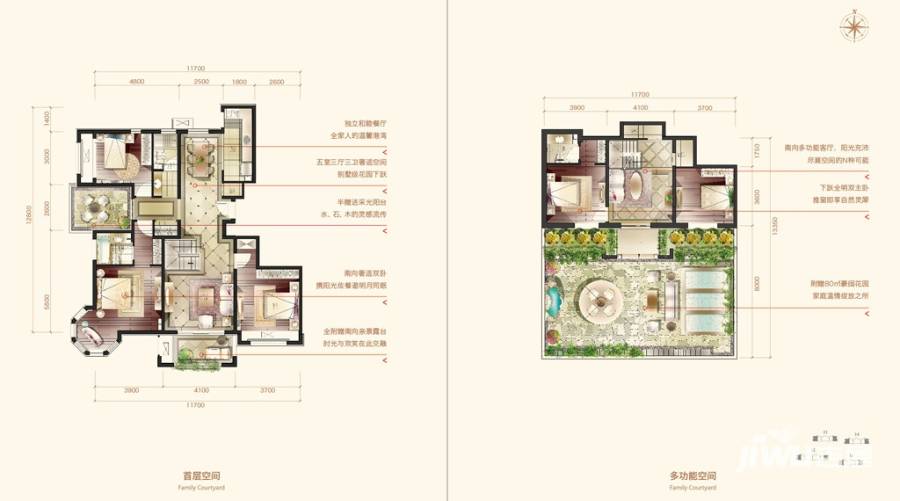 金隅花石匠5室3厅3卫215㎡户型图