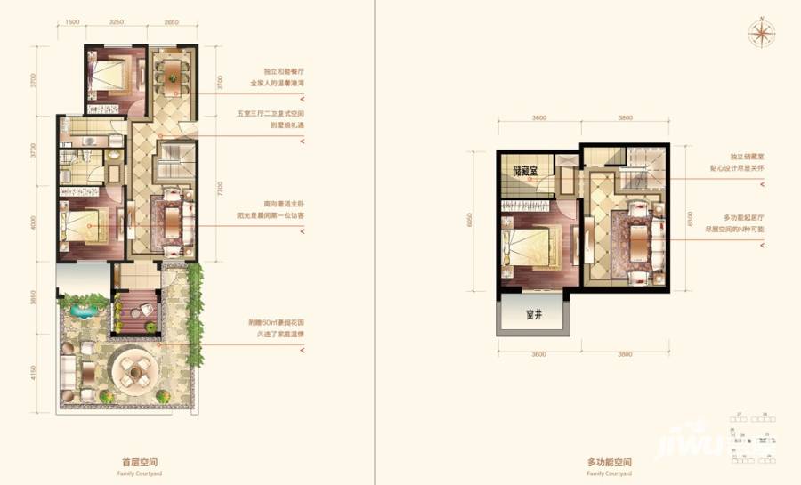 金隅花石匠5室3厅2卫165㎡户型图