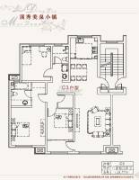 顶秀美泉小镇3室2厅2卫130.8㎡户型图