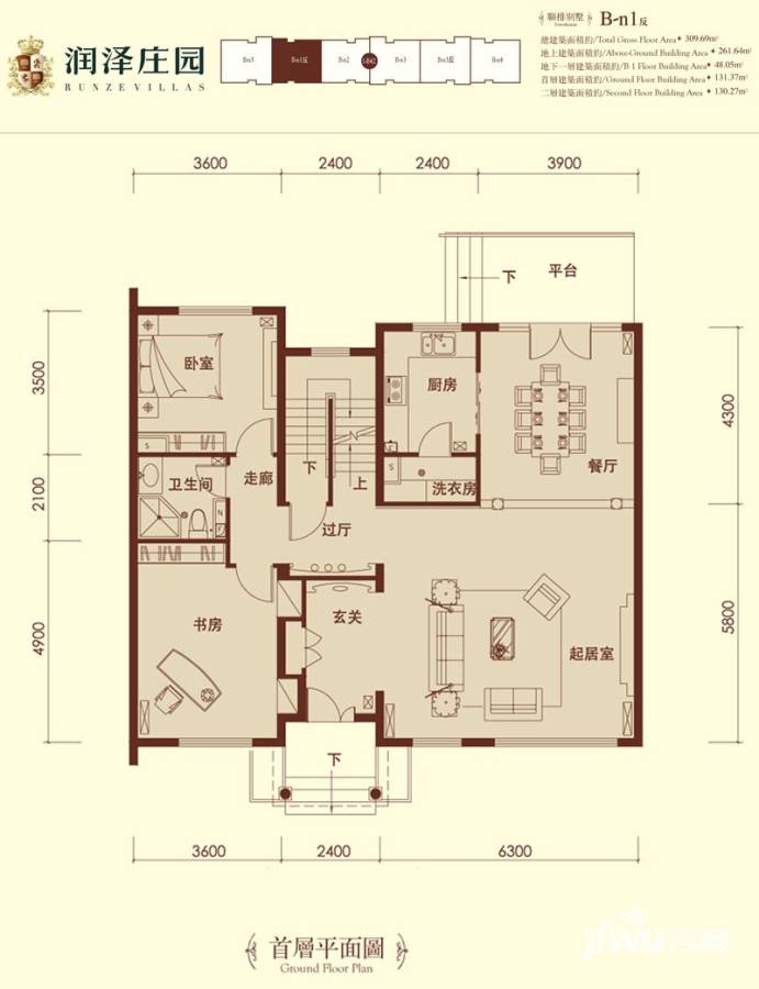 润泽庄园·墅郡普通住宅309.7㎡户型图