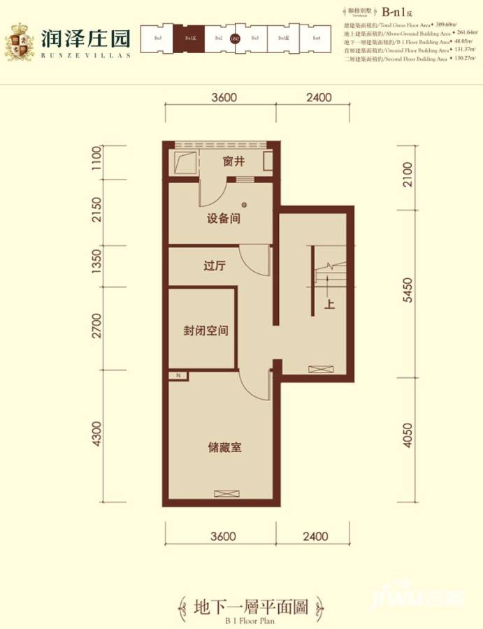 润泽庄园·墅郡普通住宅309.7㎡户型图