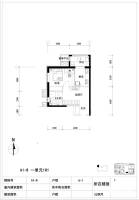 北京华侨城1室1厅1卫户型图