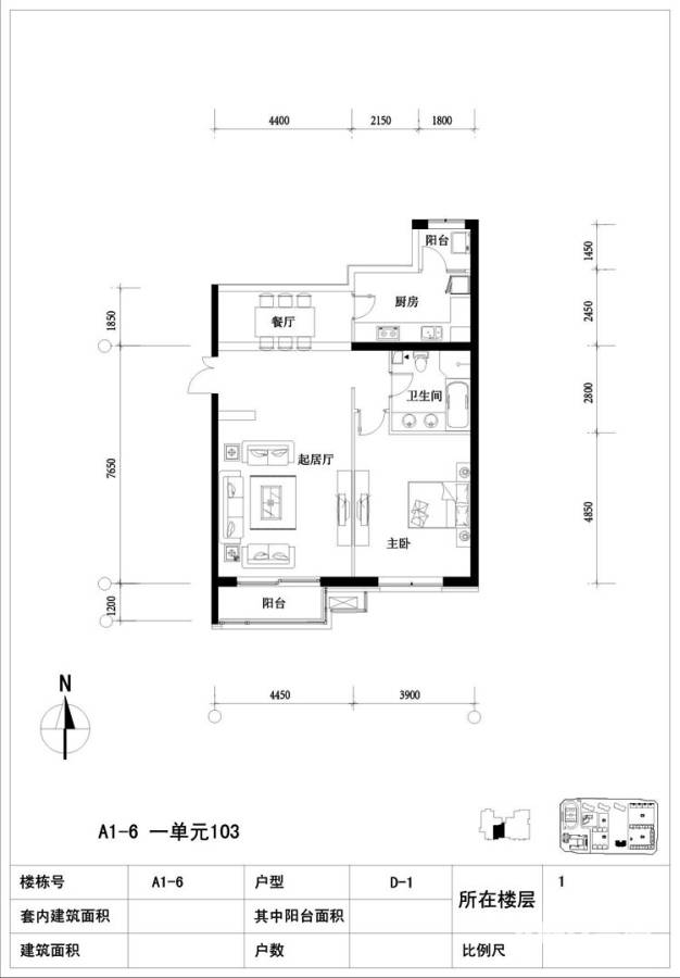 北京华侨城1室2厅1卫户型图