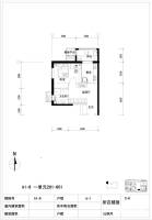 北京华侨城1室1厅1卫户型图