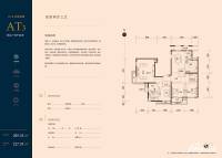 北京华侨城4室2厅3卫289.1㎡户型图