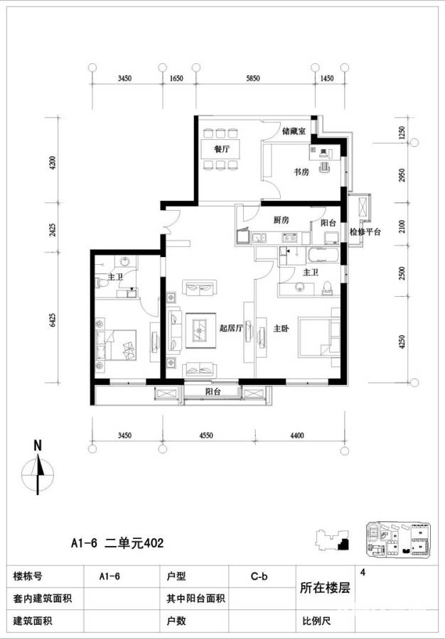 北京华侨城3室2厅2卫户型图