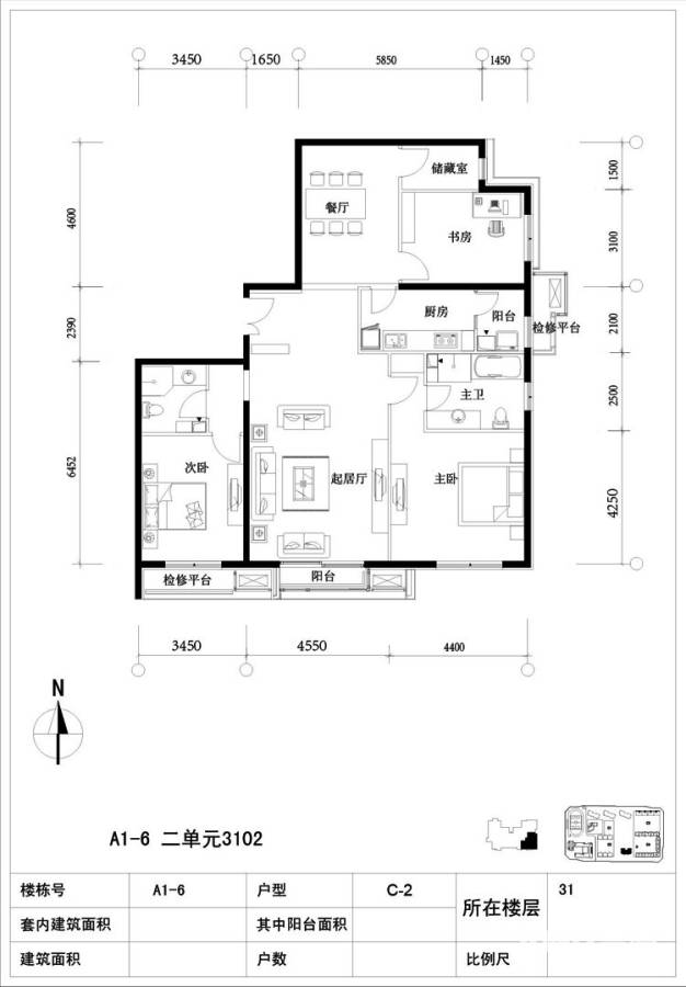 北京华侨城3室2厅2卫户型图