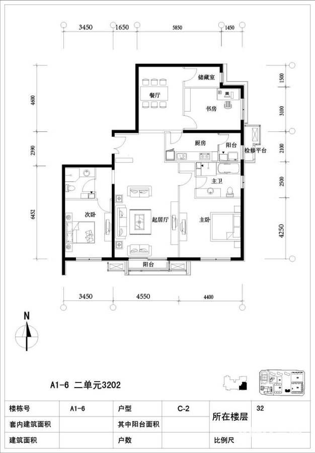 北京华侨城3室2厅2卫户型图