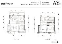 北京华侨城4室3厅3卫308㎡户型图