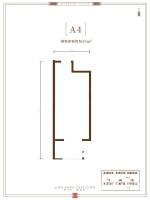 琨御府玲珑阁普通住宅42㎡户型图