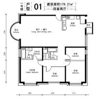 一瓶·四和院4室2厅2卫179.2㎡户型图