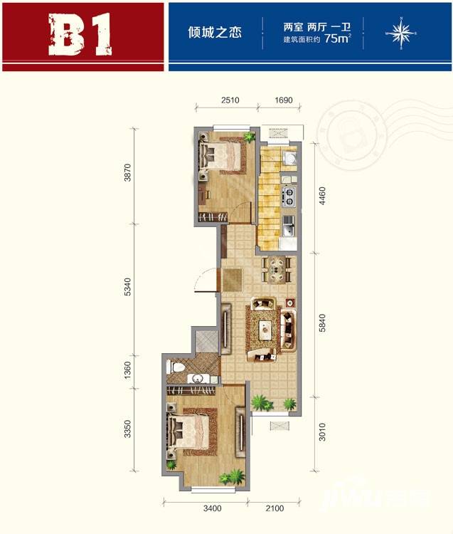 韩建青春誌2室2厅1卫75㎡户型图