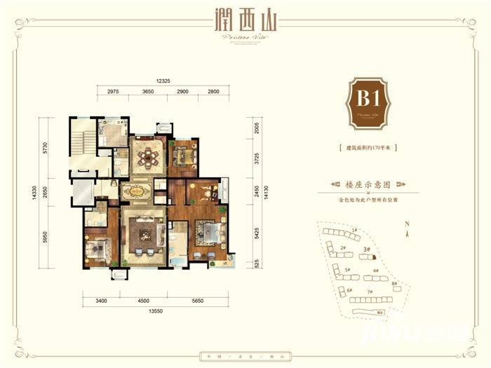 华润润西山3室2厅2卫170㎡户型图