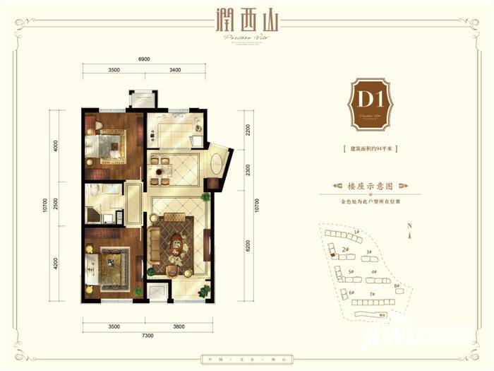 华润润西山2室2厅1卫95㎡户型图