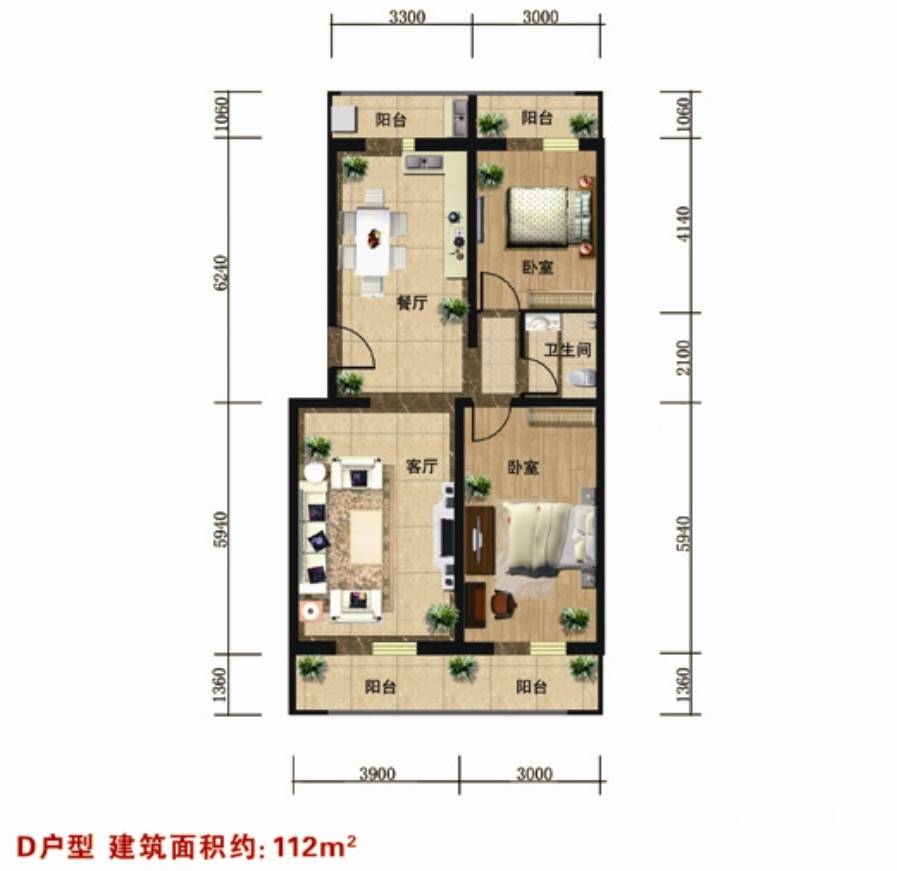 众智慧谷2室2厅1卫112㎡户型图