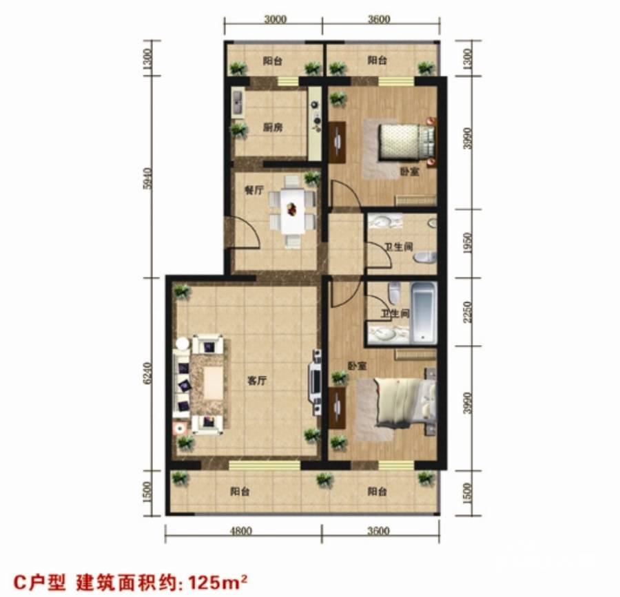 众智慧谷2室2厅2卫125㎡户型图