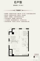 中瑞公馆2室2厅1卫108㎡户型图