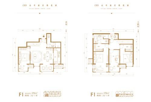 凯德锦绣·慈云壹号4室2厅3卫175㎡户型图