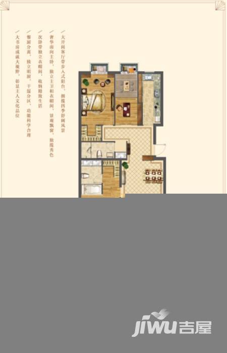 戴河新城3室2厅2卫147㎡户型图