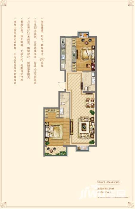 戴河新城2室2厅2卫120㎡户型图