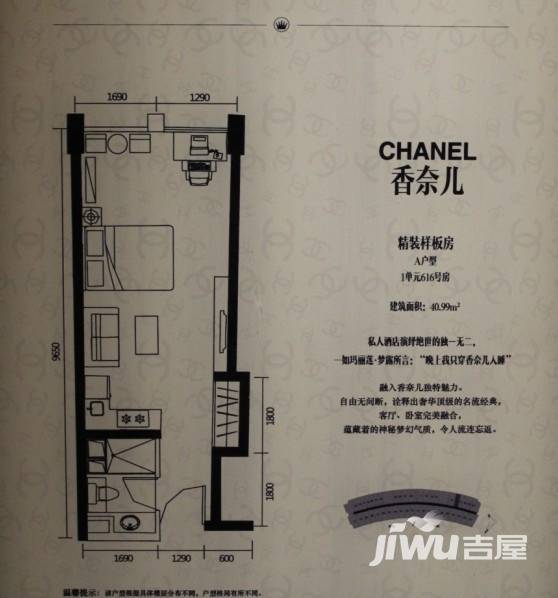 汇景世纪双子普通住宅41㎡户型图