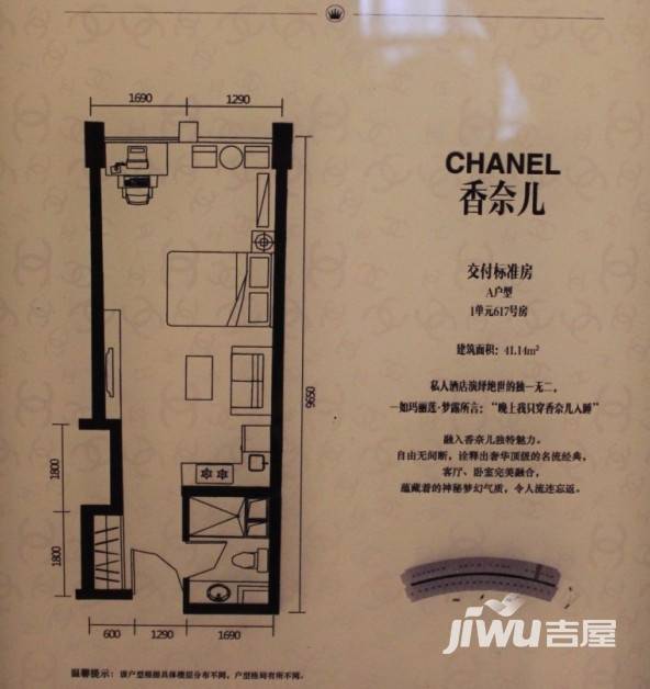 汇景世纪双子普通住宅41㎡户型图