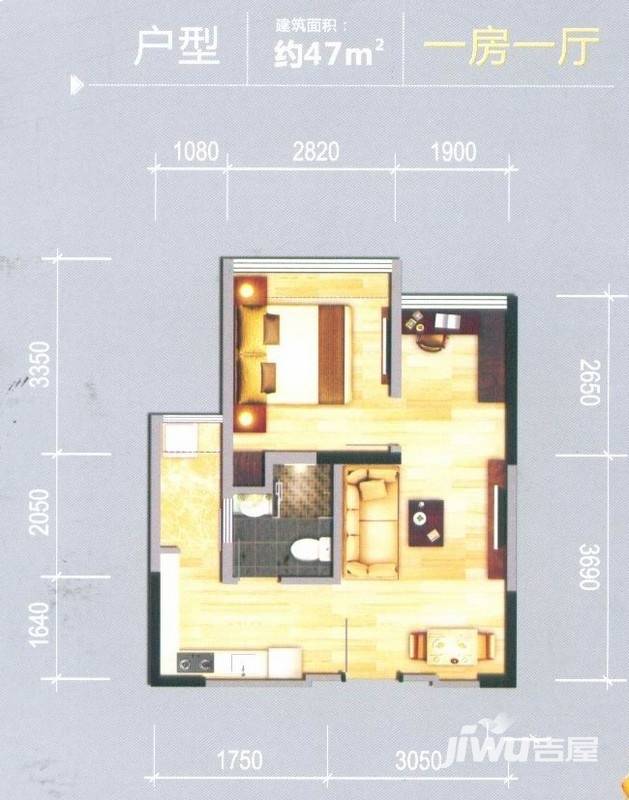 中央财津1室1厅1卫户型图