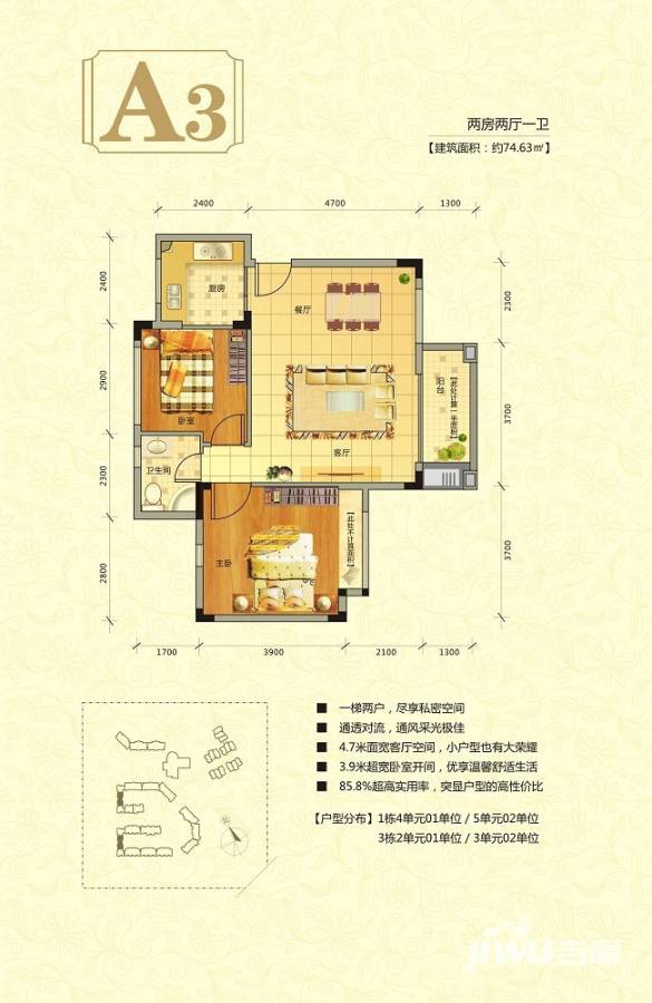 汇景御泉香山3室2厅2卫户型图