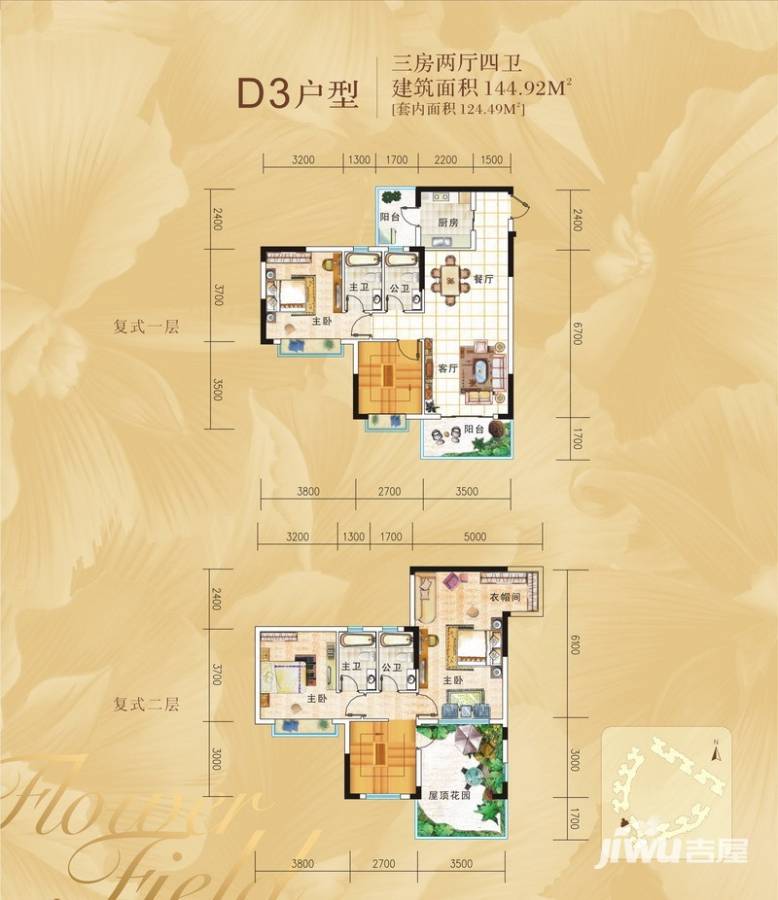 金田晓风印月3室2厅4卫户型图