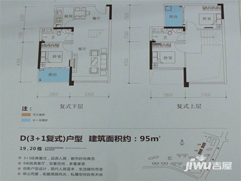 长虹百荟花园3室1厅0卫95㎡户型图