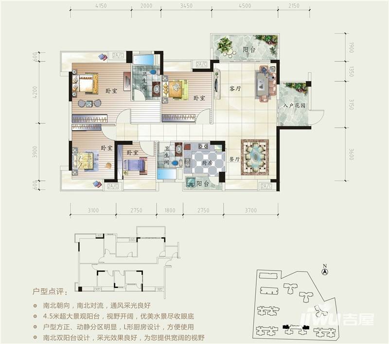 格兰名筑普通住宅145㎡户型图