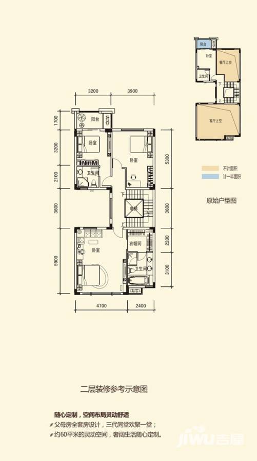 金地湖山大境普通住宅240㎡户型图