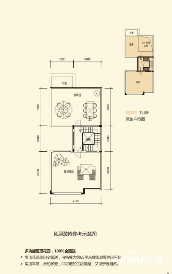 金地湖山大境普通住宅240㎡户型图